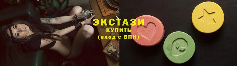 Ecstasy 250 мг  Десногорск 